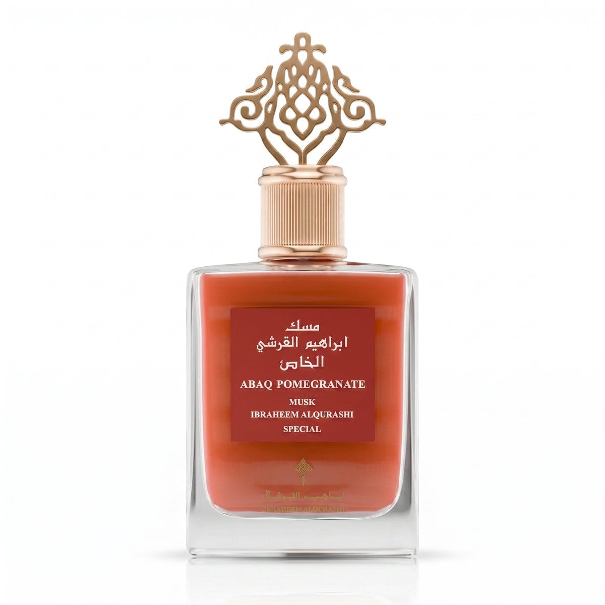 Ibraheem Al Qurashi Ibraheem Al Qurashi Abaq Pomegranate