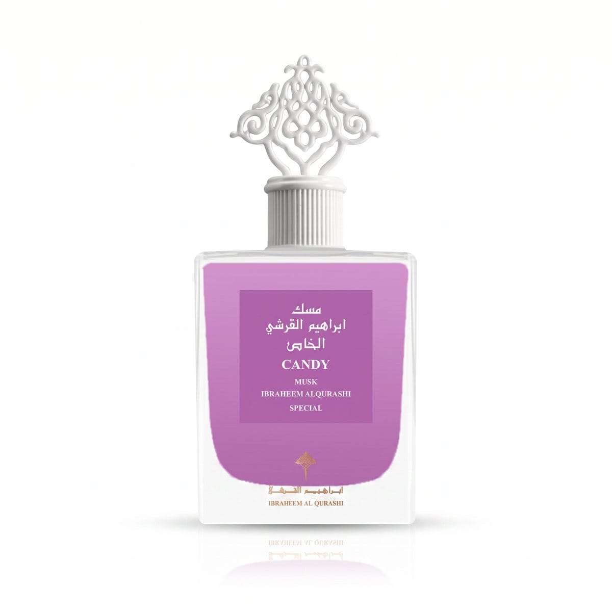 Ibraheem Al Qurashi Ibraheem Al Qurashi Candy