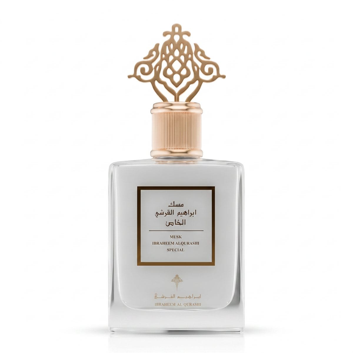 Ibraheem Al Qurashi Ibraheem Al Qurashi Musk Ibraheem Alqurashi Special